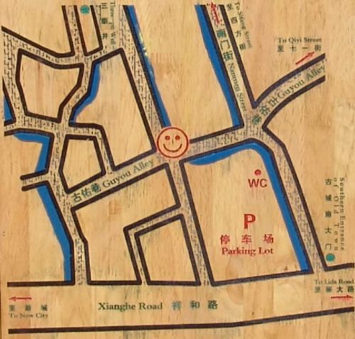 He XI Resort Hotel 리장 시설 사진